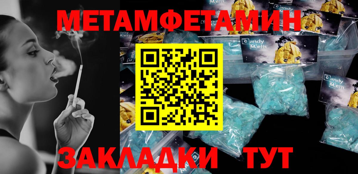 Амфетамин  Amphetamine  гидра tor  АМФ 97%  Вход с VPN  Сердобск 