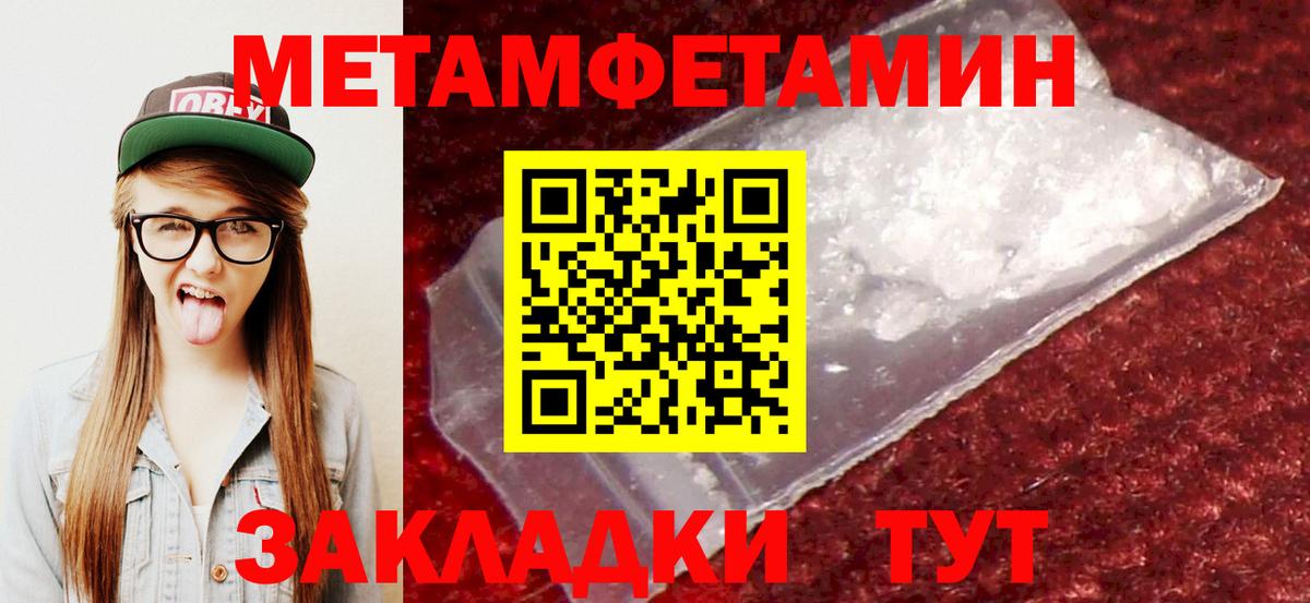 АМФ 97% Сердобск