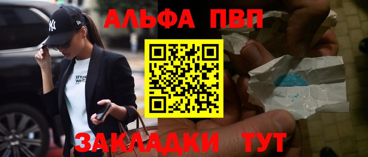 A PVP СК Сердобск