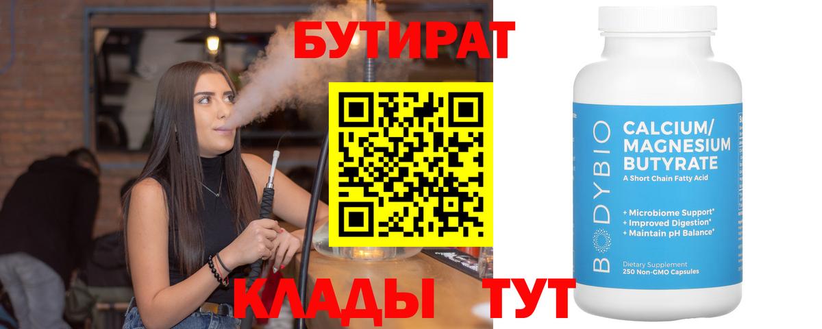МЕФ кристаллы  Канабис  КОКАИН  MDMA  Вход с VPN  Сердобск  ГАШ 