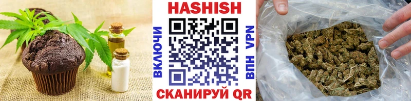 Canna-Cookies конопля  продажа наркотиков  Сердобск 
