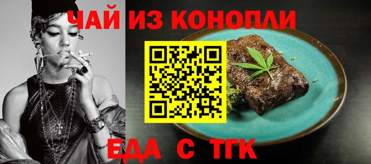 Сердобск  Canna-Cookies конопля  Вход с VPN 