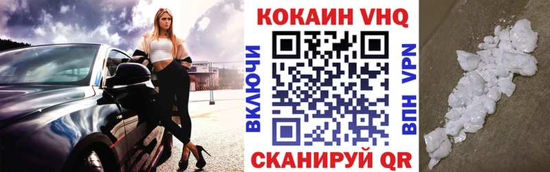 купить  цена  Сердобск  КОКАИН Перу 