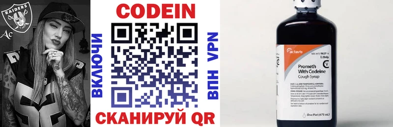 blacksprut вход Сердобск Кодеиновый сироп Lean напиток Lean (лин)