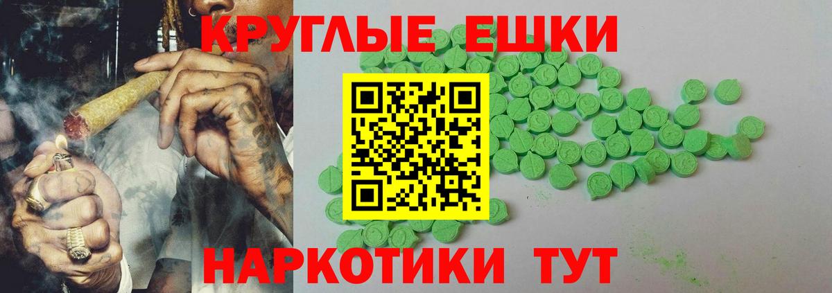 Ecstasy Дубай Сердобск