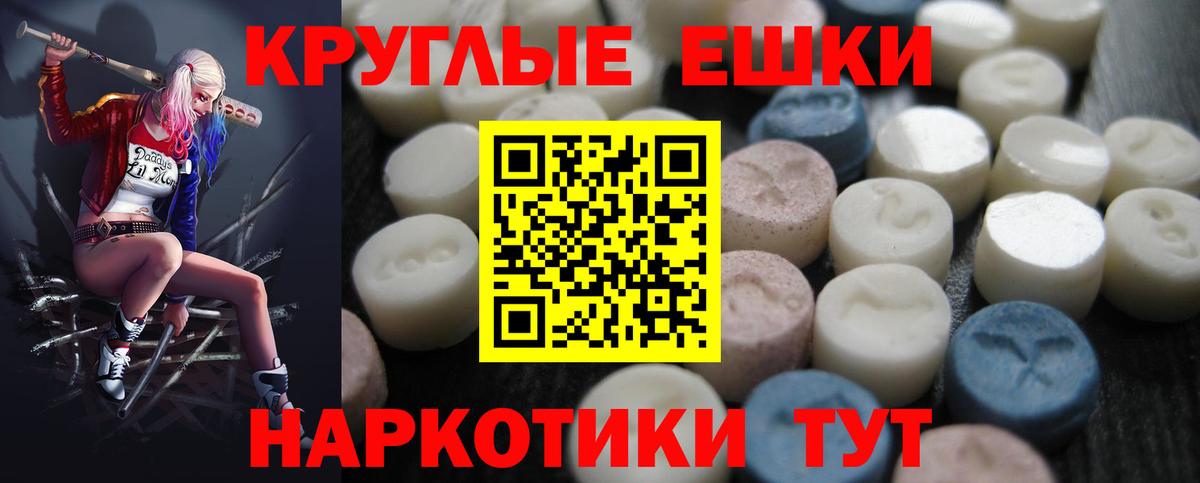 Ecstasy XTC  Вход с VPN  Экстази  маркетплейс клад  Сердобск  Экстази MDMA 