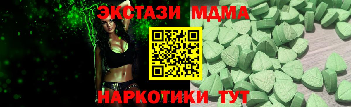Экстази 99%  Ecstasy  Сердобск  Экстази таблы 