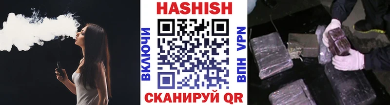 ГАШИШ Изолятор  hydra маркетплейс  Сердобск 