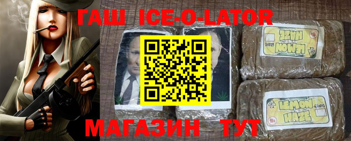 Гашиш Premium Сердобск