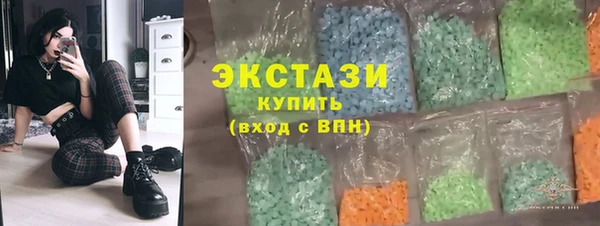 метамфетамин Наволоки