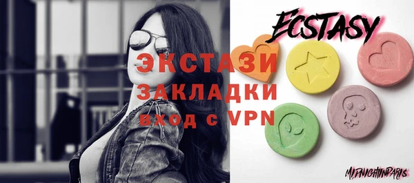 ECSTASY Михайловка