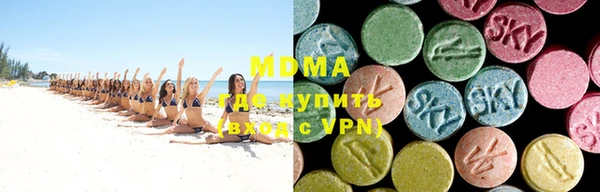 ECSTASY Михайловка