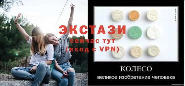 молекула духа Баксан