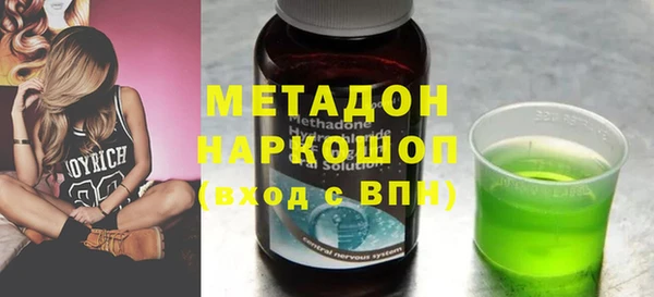 ECSTASY Михайловка