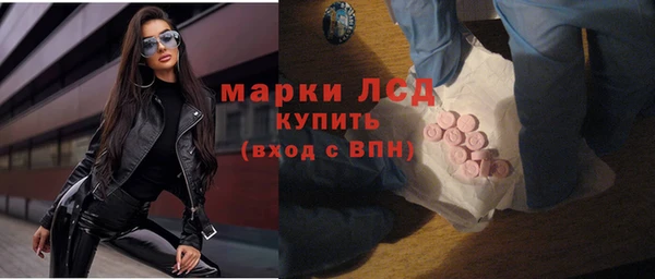 спайс Саяногорск