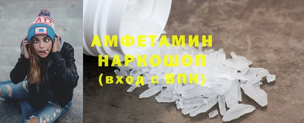 бошки Балабаново