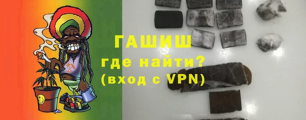 меф Навашино