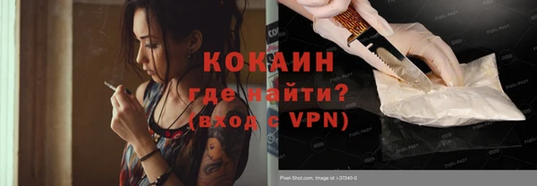 метамфетамин Наволоки
