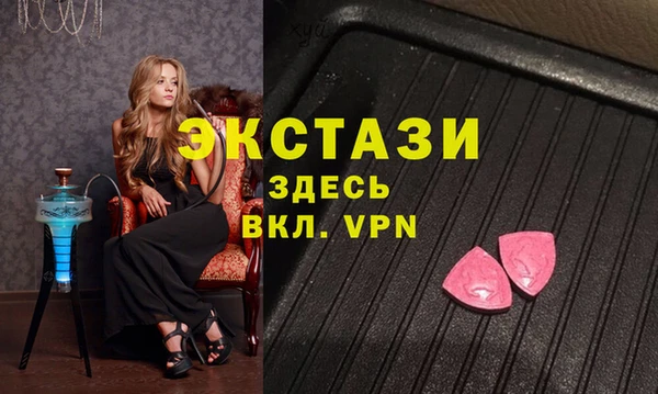 гидра Сафоново