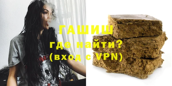меф Навашино