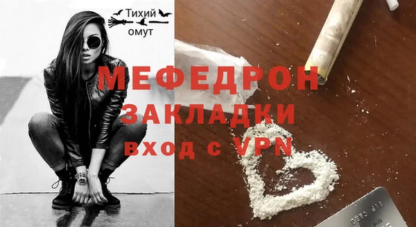 ECSTASY Михайловка