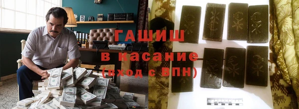 меф Навашино