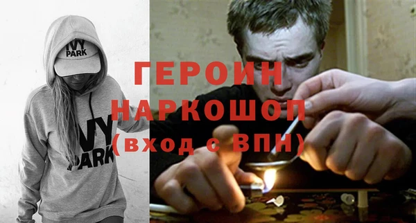 метамфетамин Наволоки