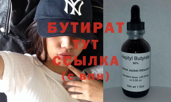 меф Навашино