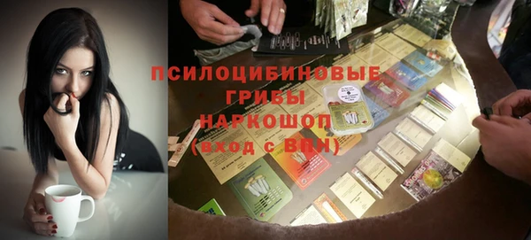 метамфетамин Наволоки