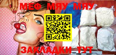 мдпв Абинск