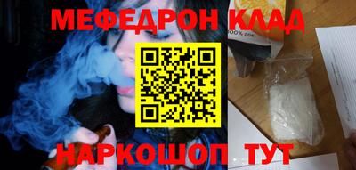 скорость mdpv Азнакаево