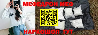 крисы Комсомольск-на-Амуре