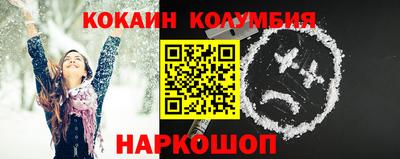 крисы Комсомольск-на-Амуре