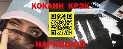 крисы Комсомольск-на-Амуре