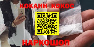 крисы Комсомольск-на-Амуре