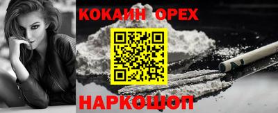 крисы Комсомольск-на-Амуре