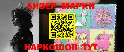 крисы Комсомольск-на-Амуре