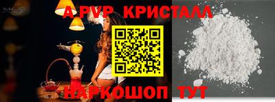 скорость mdpv Азнакаево