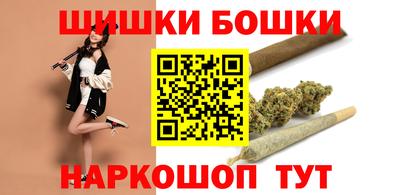 спайс Абакан