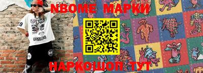 спайс Абакан