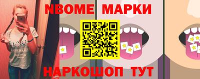 крисы Комсомольск-на-Амуре