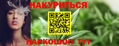 крисы Комсомольск-на-Амуре