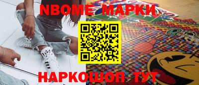 крисы Комсомольск-на-Амуре