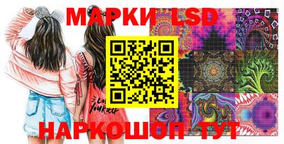 спайс Абакан