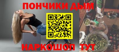 спайс Абакан