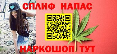 крисы Комсомольск-на-Амуре