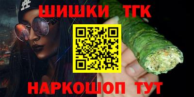 крисы Комсомольск-на-Амуре