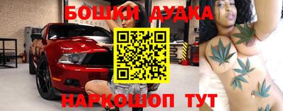 крисы Комсомольск-на-Амуре