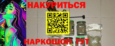каннабис Коммунар