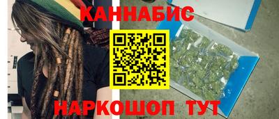 крисы Комсомольск-на-Амуре